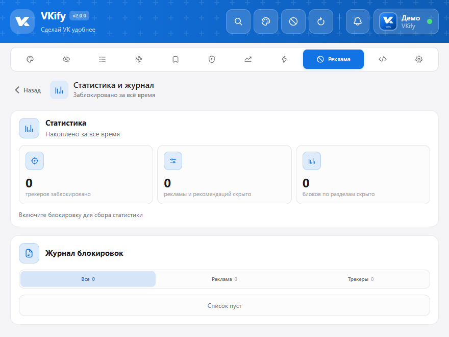 Interface screenshot