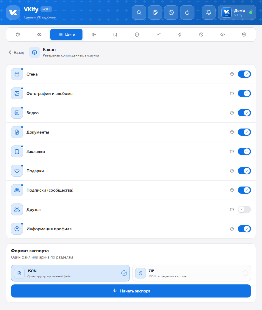 Interface screenshot