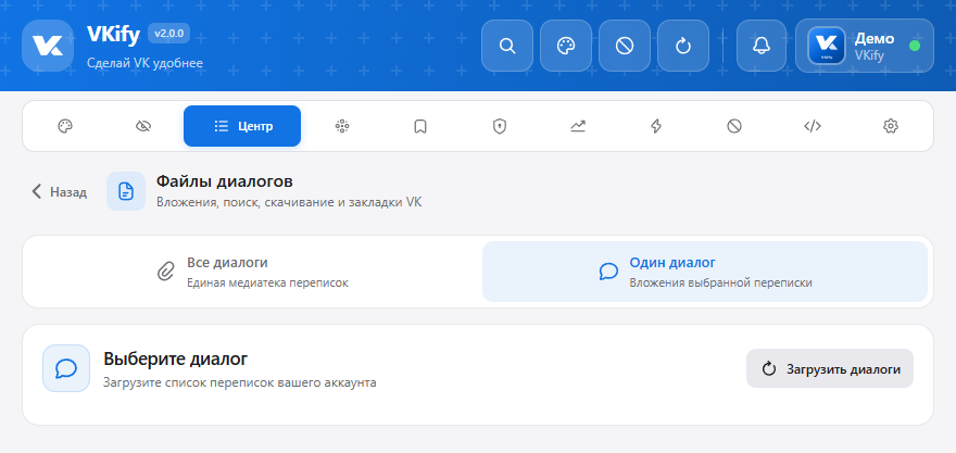 Interface screenshot