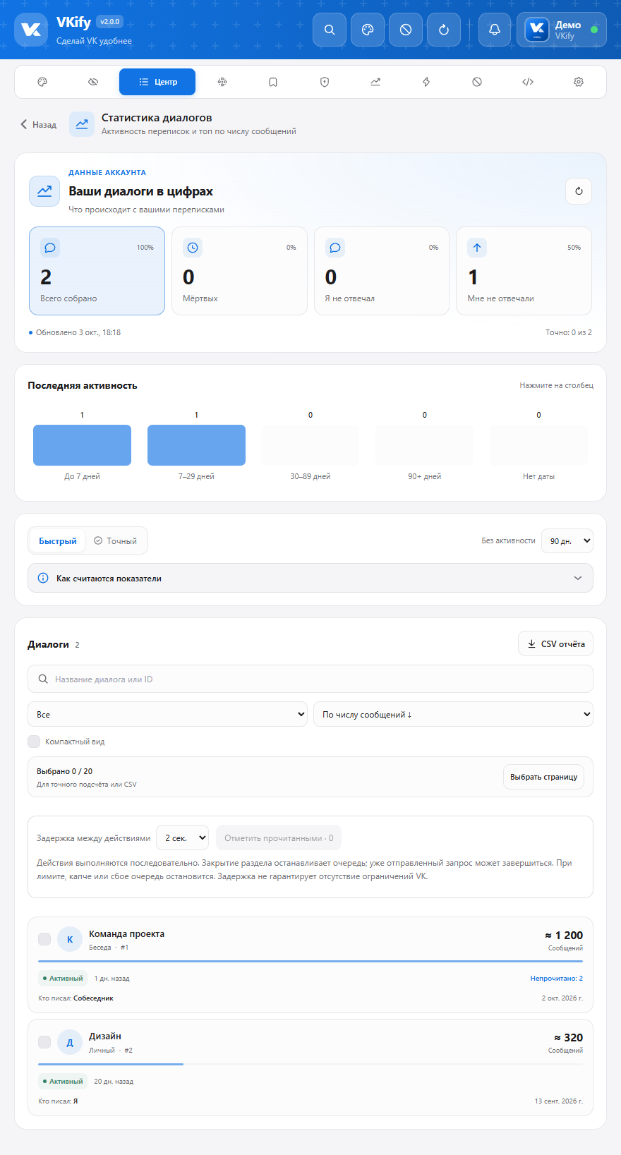 Interface screenshot