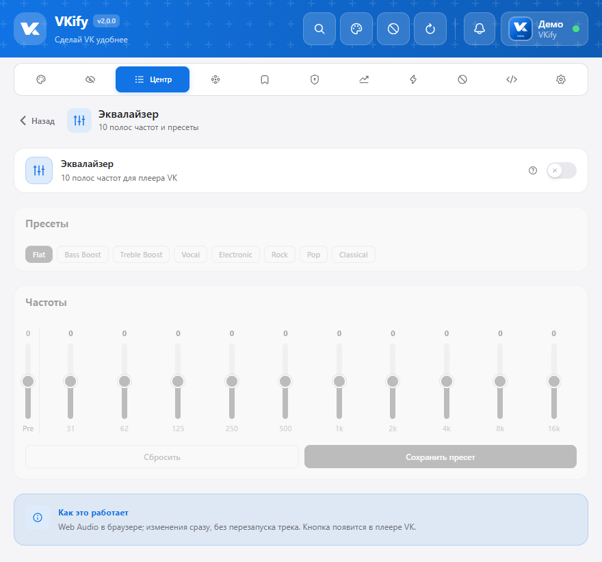 Interface screenshot