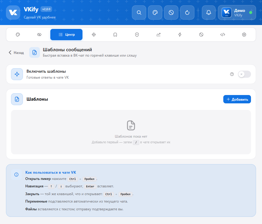 Interface screenshot