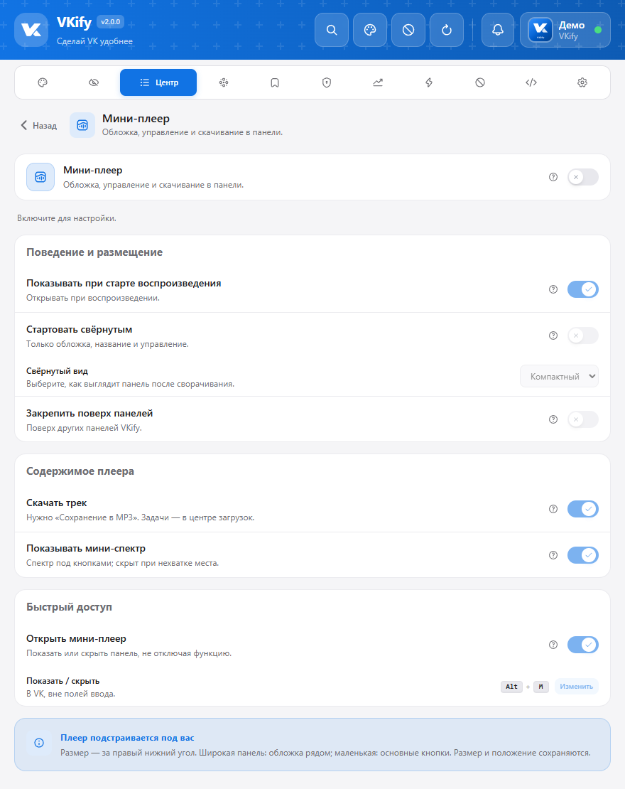 Interface screenshot
