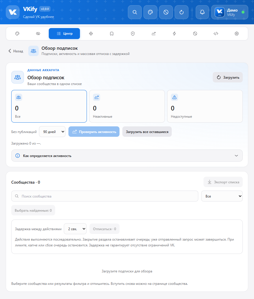Interface screenshot
