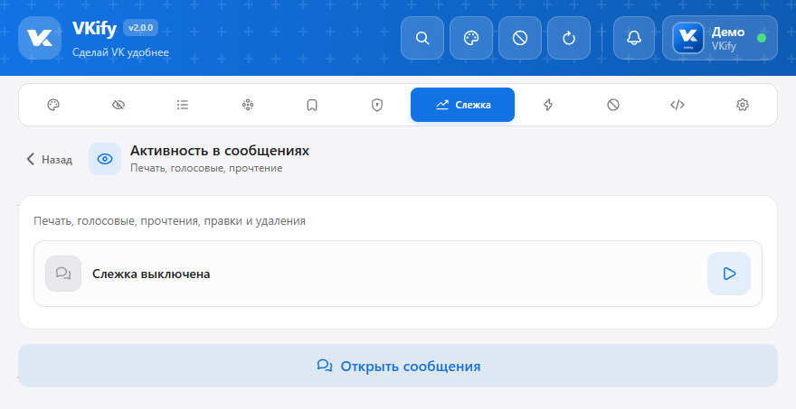 Interface screenshot