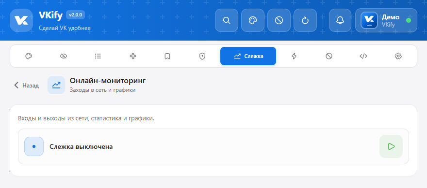 Interface screenshot